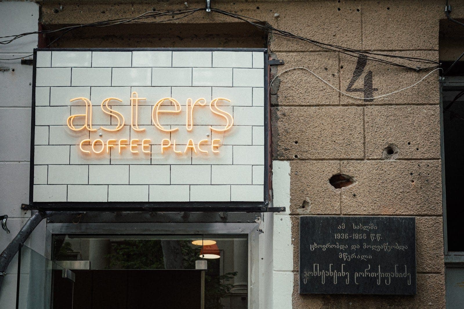 asters, specialty coffee banner