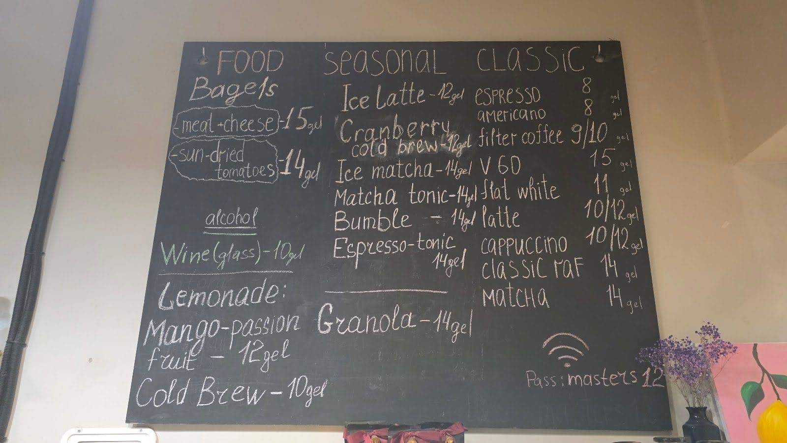 asters, specialty coffee gallery image 1